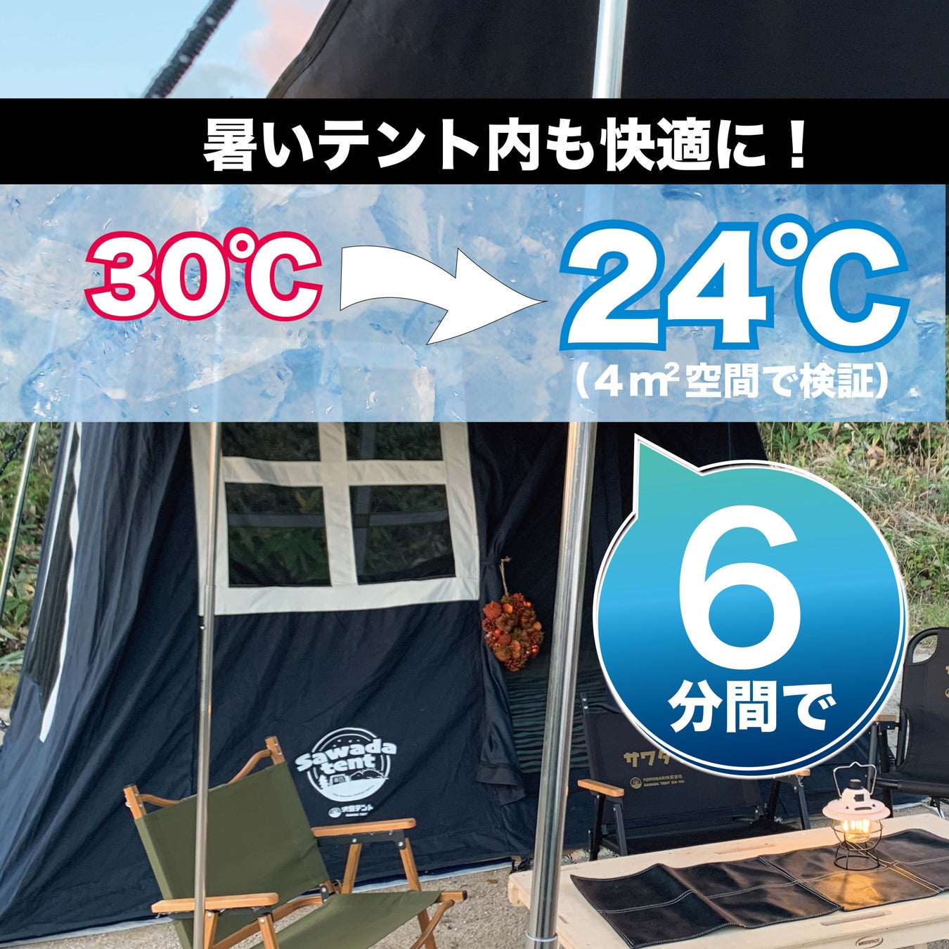 【星のや東京】暦にあわせて季節を愉しむ「八十八夜の新茶体験」提供｜2023 年 5 月 1 日~5 日