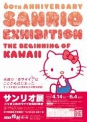 【提携店2000件突破】旅先でのふるさと納税も便利に！旅行返礼品『ふるなびトラベル』拡大