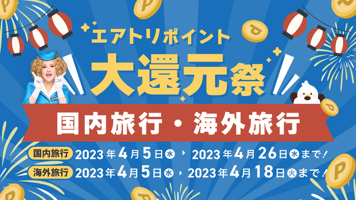 約70万本の「アイスランドポピー」がまもなく最盛期を迎えます（国営武蔵丘陵森林公園）