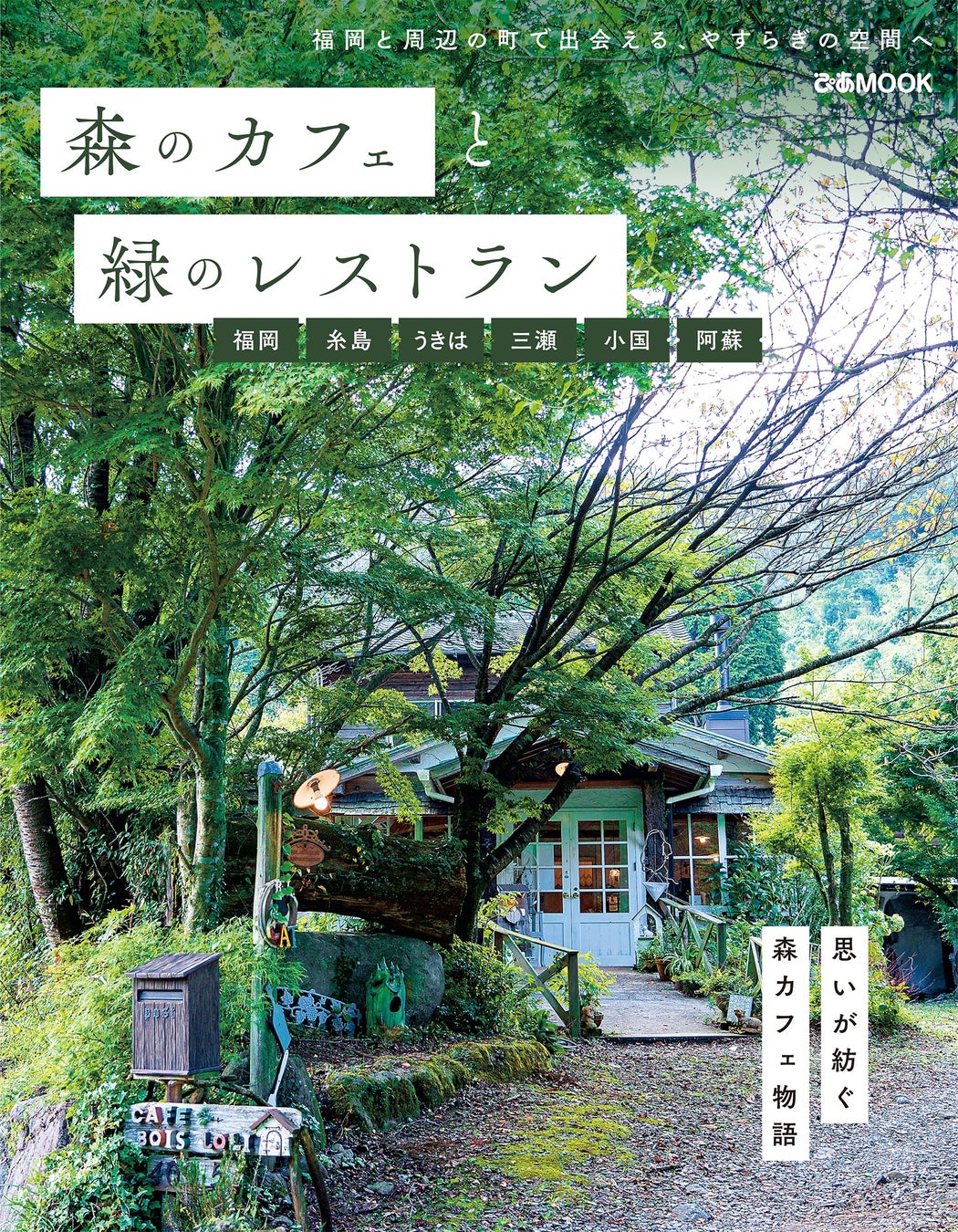 2023年４月８日(土)、ハイエース専門店のフレックスが、ハイエースカスタム基地３店舗目「FLEX HIACE BASE KASHIWA(ハイエースベース柏)」をオープン！