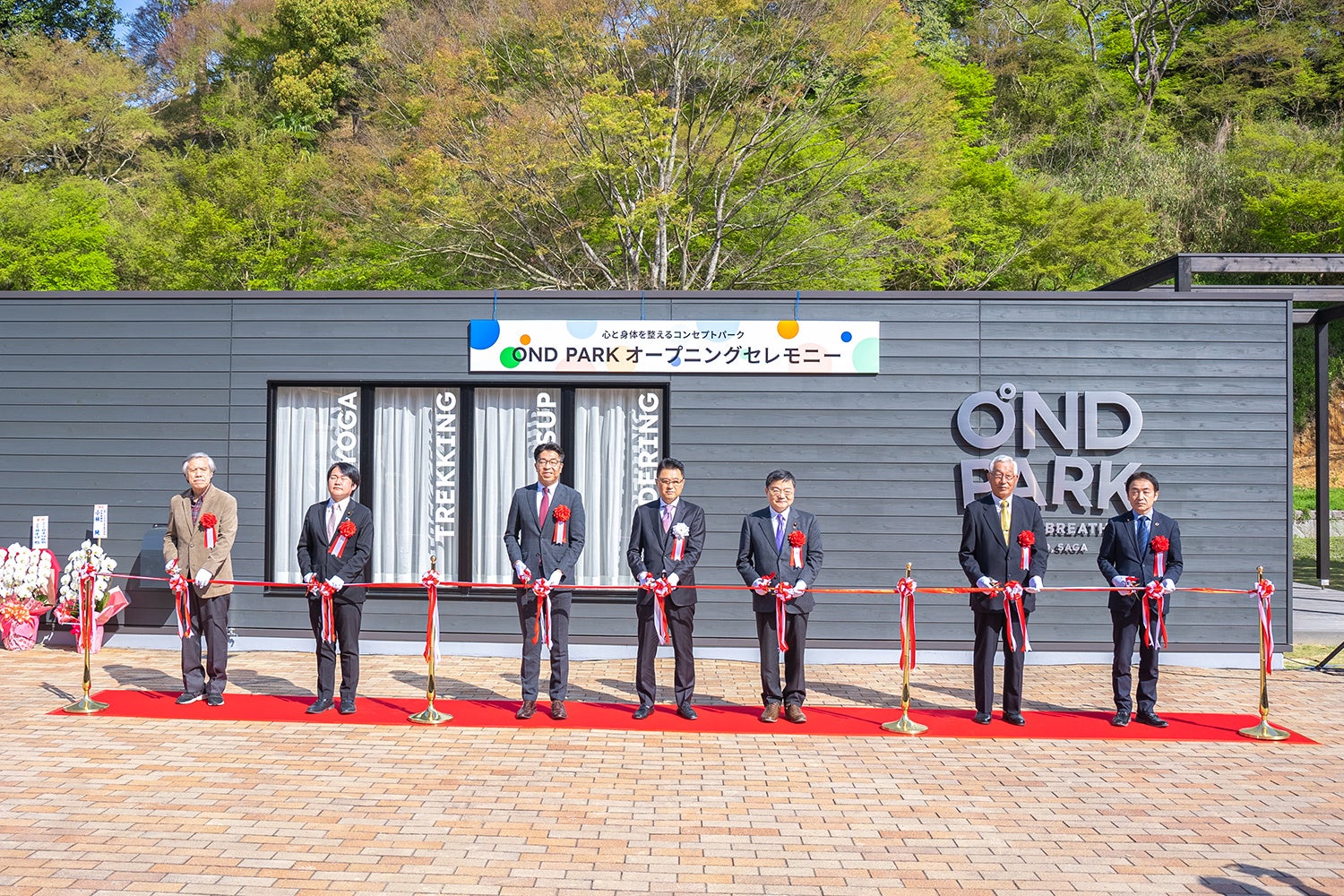 「すべての日常に、エンタメを。」
「ジョイホンパーク吉岡」4月26日(水)グランドオープン！