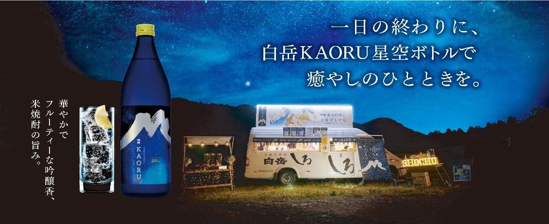 プリンセス・クルーズ、2024年日本発着クルーズの一般発売を開始 ～就航12年目は環境への取り組みと共に、寄港地の経済活性化への貢献を目指す～