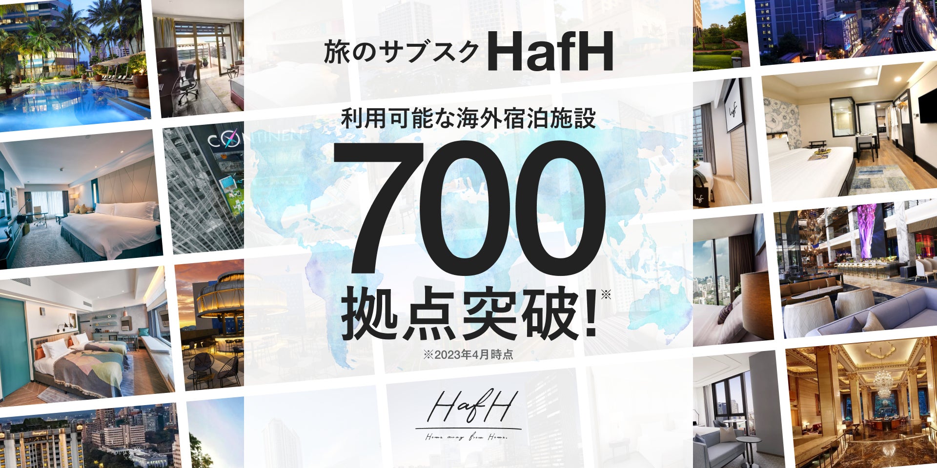 鹿児島県出水市に「動くコンテナホテル」が
2023年5月27日(土)開業予定！
同市と「レスキューホテル」災害協定を4月13日(木)に締結