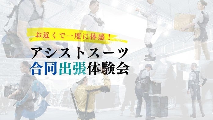 九州のトレンド基地福岡から焼酎カクテルの魅力発信！ 「GIKKO Barナイト」本日より期間限定実施！