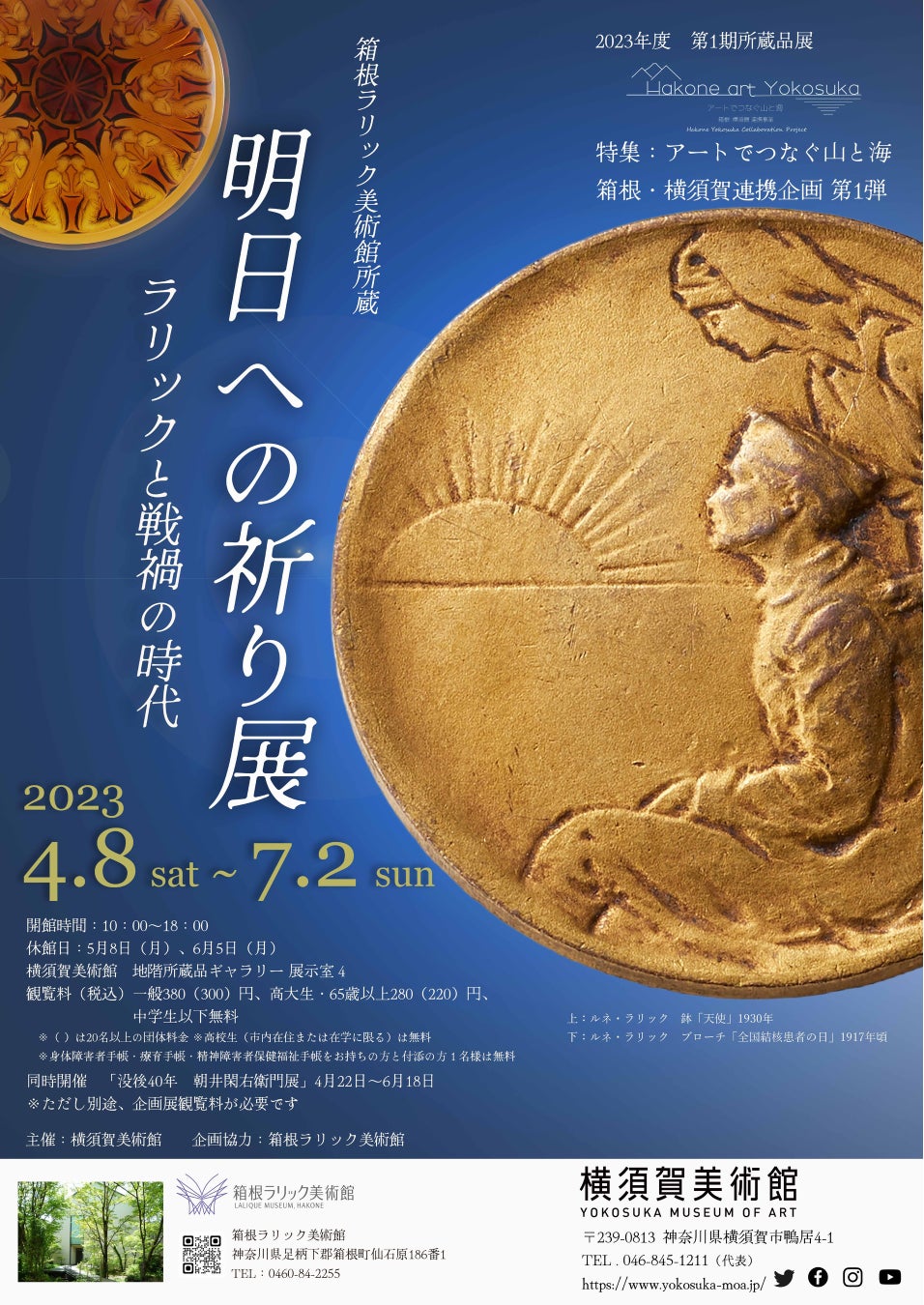 【富良野ゴルフコース】4月15日（土）より今シーズンの営業開始　　　　　　　　　　「ゴルフ2日間まわり放題宿泊プラン」や「ビギナーズサポートプラン」を販売