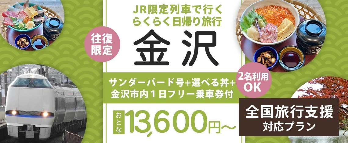 白井屋ザ・レストラン企画　親子で楽しむ食育＆創作フランス料理「GWスペシャル　KID’S DAY」