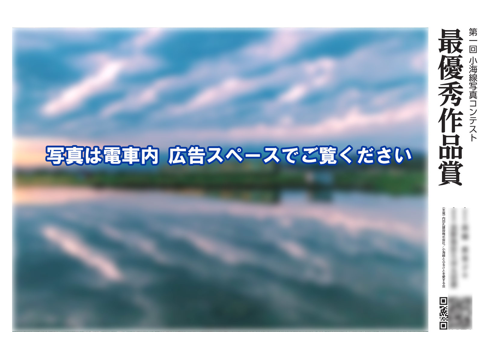 2023年4月29日（土・祝）より漫画「IDOL×IDOL STORY！」とのコラボ企画を実施します