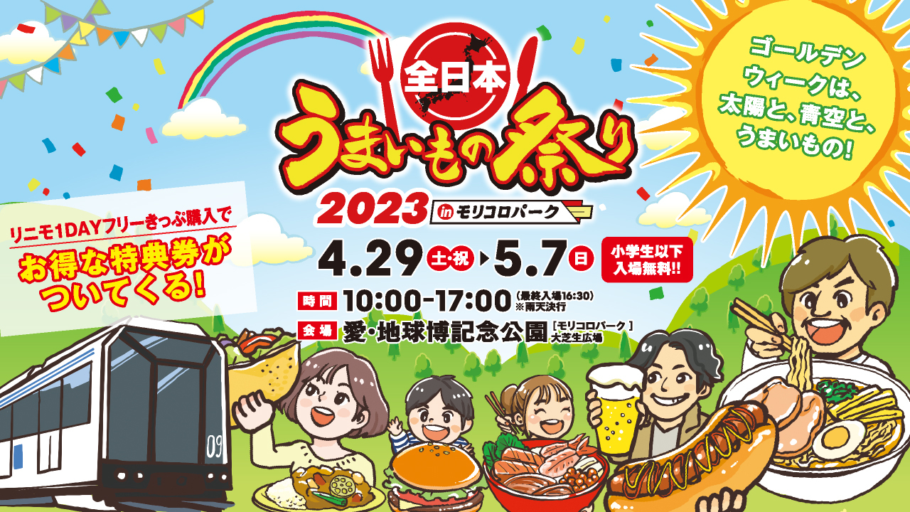 25歳限定！開業25周年を記念して1室2名様￥25,000のお得な宿泊プランが登場「祝25周年。ホテルとお客様の25歳を一緒に祝おうプラン」～小田急ホテルセンチュリーサザンタワー～