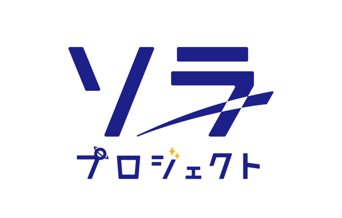 わっかないに、なぞだらけ。稚内市周遊×2つの謎解きイベント　
徒歩編｜出汁之介と巡る稚内ブランドアドベンチャー　
ドライブ編｜りんぞうくんの稚内謎解き令和冒険記　
2023年4月8日(土)～2024年3月31日(日)まで開催中