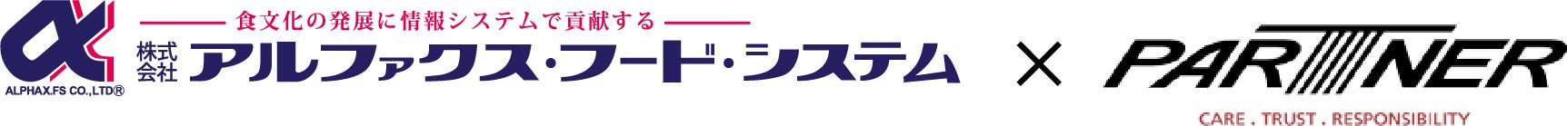 【大阪泉南】ノーマスクで3年ぶりのお花見 サクラ舞い散る幻想世界に5000人が感動！