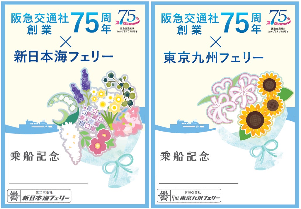 「福山城」が第２回「日本城郭文化 調査・整備・活用賞」を受賞！