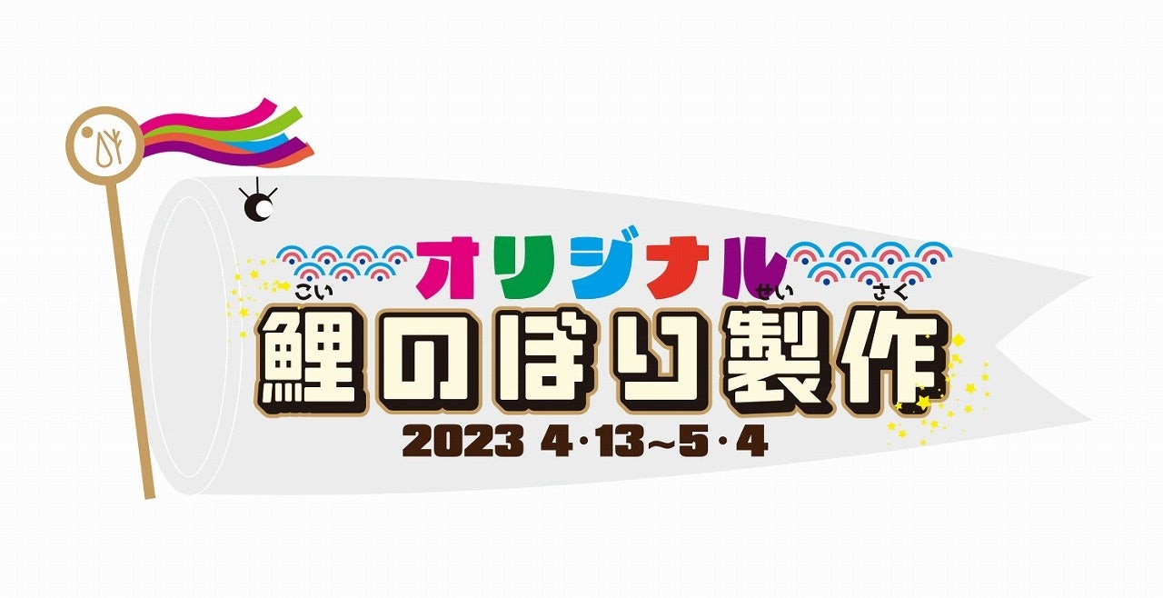 亀戸に季節の野菜と生パスタにこだわった「&sunny(アンドサニー)」がオープン！