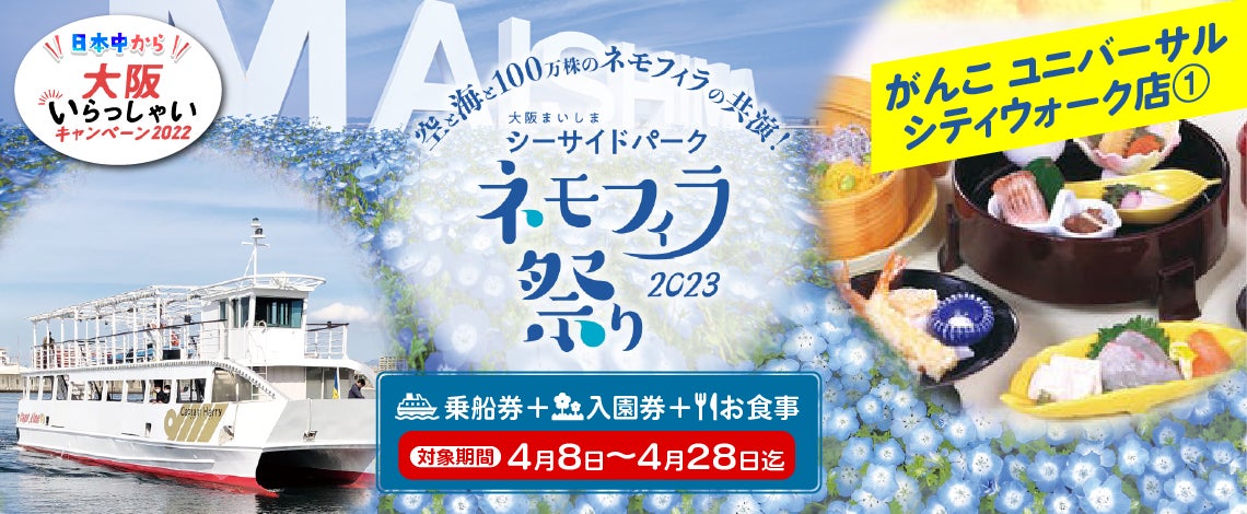 【きたゆざわ森のソラニワ】今年も開催！オリジナル鯉のぼり製作