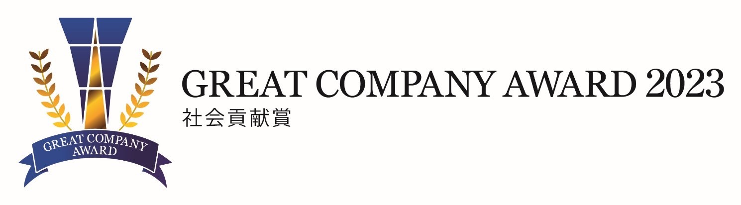 関東最大級のサウナ施設を有する「サウナ東京」が
東京都港区赤坂にて2023年4月24日(月)にグランドオープン！
抽選でご招待するレセプションイベントも開催