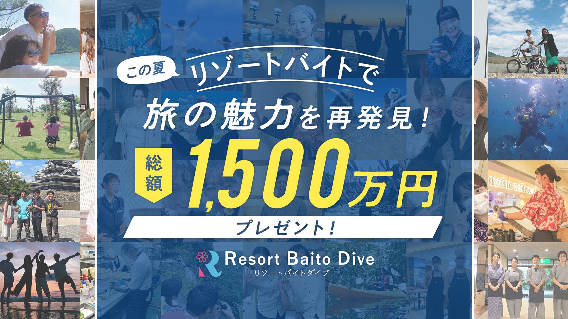 4月27日限定〈名物添乗員付き〉明石海峡のランチバイキング付クルージング＋神戸異人館を散策に行く日帰りプラン