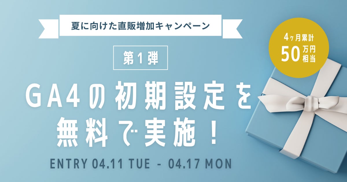 創業200年超、熱海一の老舗温泉宿「古屋旅館」が予約データ入力のオンライン＆アウトソーシング化を推進、月間120時間の作業時間短縮を実現