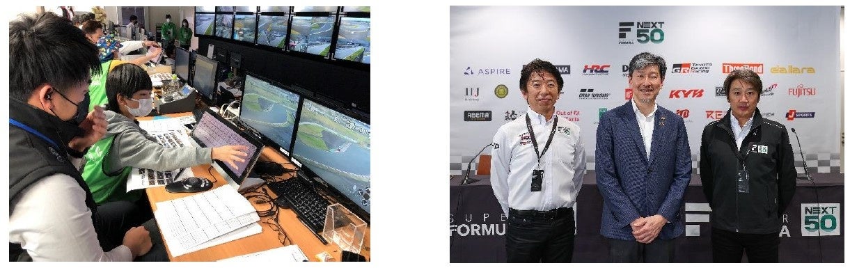 国内最高峰のフォーミュラレース SUPER FORMULA開幕戦 こども達がモータースポーツに関わる職業を体験！ 最終戦まで各サーキット会場で実施