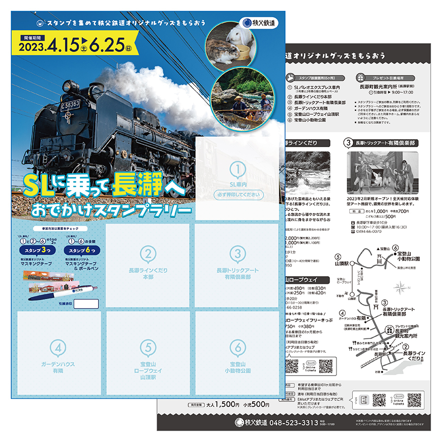 7月・鳥取、9月・京都にて開幕！ 
国内美術館で初となる展覧会
井田幸昌 展
「Panta Rhei｜パンタ・レイ − 世界が存在する限り」