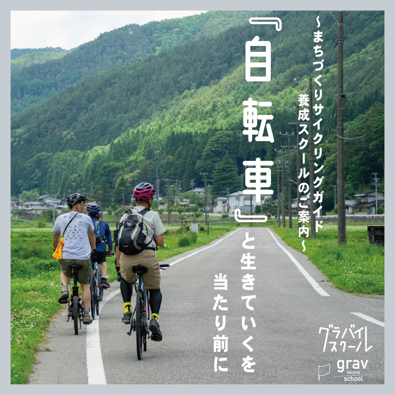 飯綱町の花と味覚を同時に楽しむ、いいづなまち味覚めぐり2023を開催中！