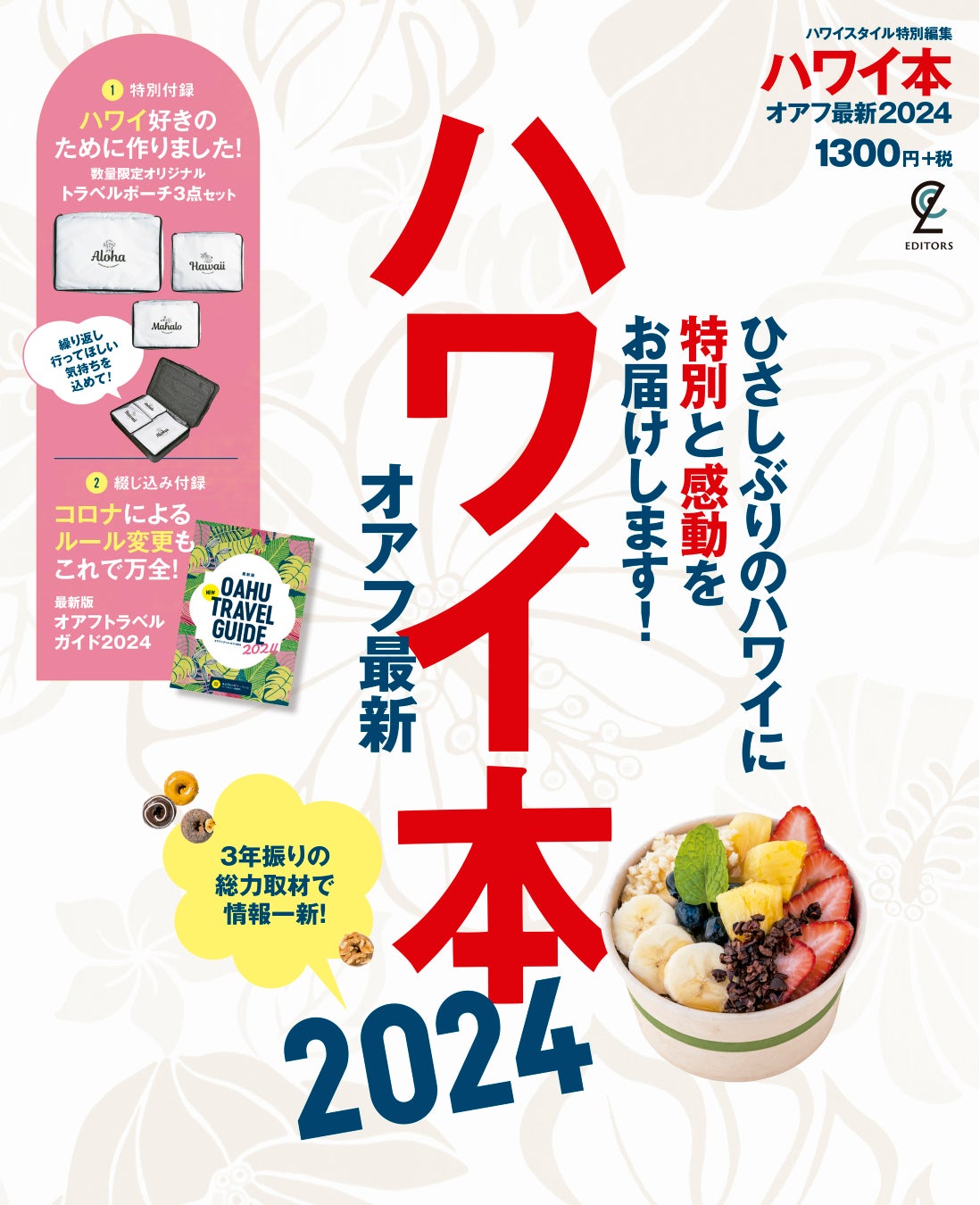 【ネオオリエンタルリゾート八ヶ岳高原】ゴールデンウィーク期間限定！お子様向けの室内遊び場「星降る森のキッズパーク」を開設！