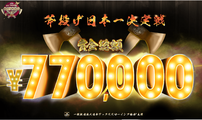 全国有数のチューリップの生産地・新潟県胎内市チューリップフェスティバル2023