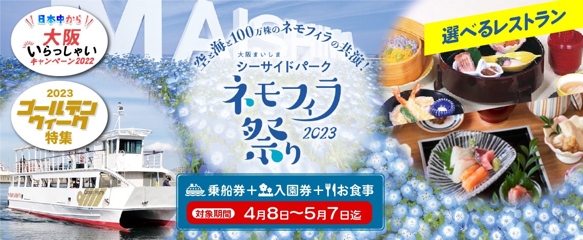 【恵那銀の森】１日だけの特別なワークショップ！五感で初夏の森を楽しむ【森を味わうグリーンウッドワーク】を開催します！