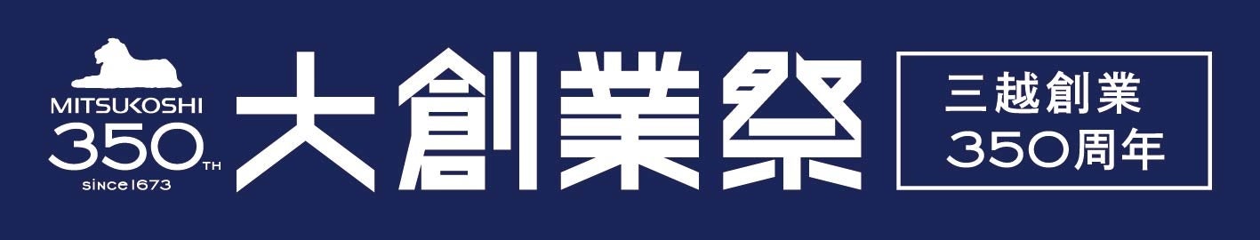 ご好評につき追加開催決定！『ピカチュウ アフタヌーンティー』