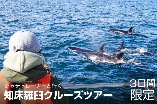 【デュシット・インターナショナル】ASAI京都四条、本日4月12日から予約開始