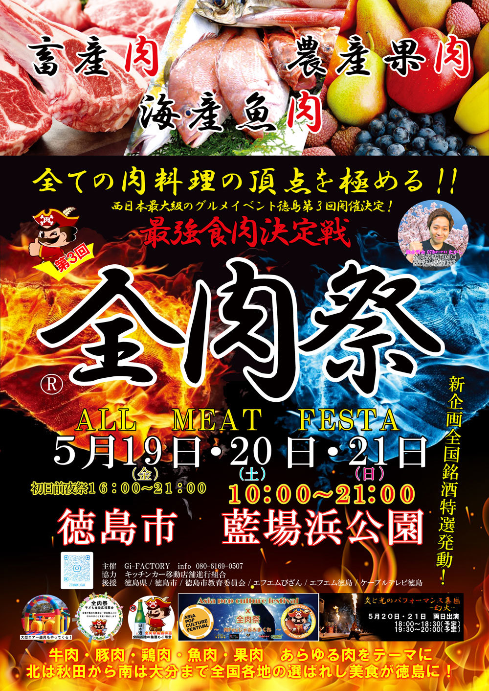 京都・伊藤久右衛門 清水坂店限定の和菓子が登場！
「宇治抹茶あんころ餅 京あんころ」4月12日(水)販売開始