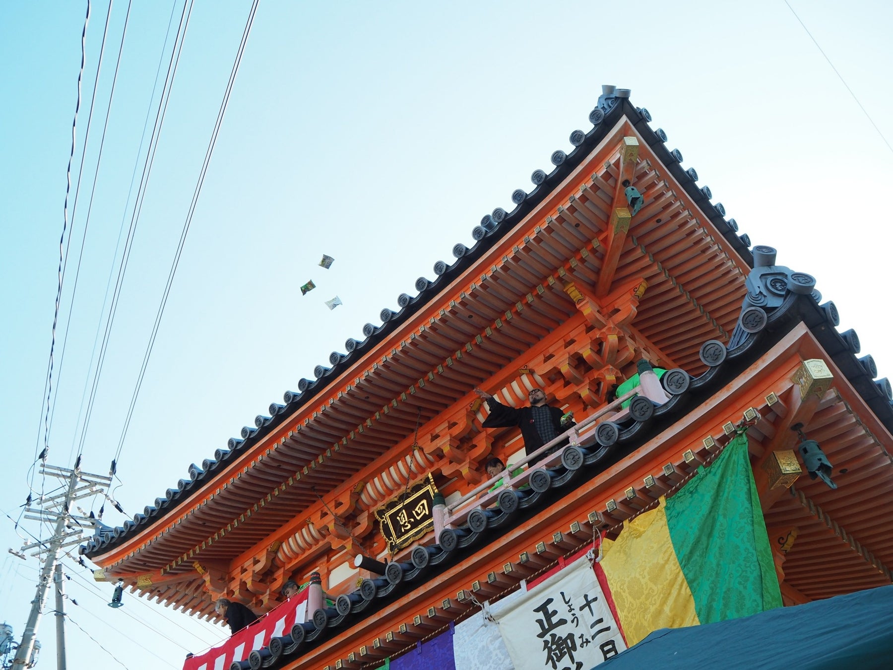 山形県西川町にて交流人口および町内消費の拡大を目的にした、地方初「AIを活用した謎解きゲーム」が4月23日(日)よりスタート