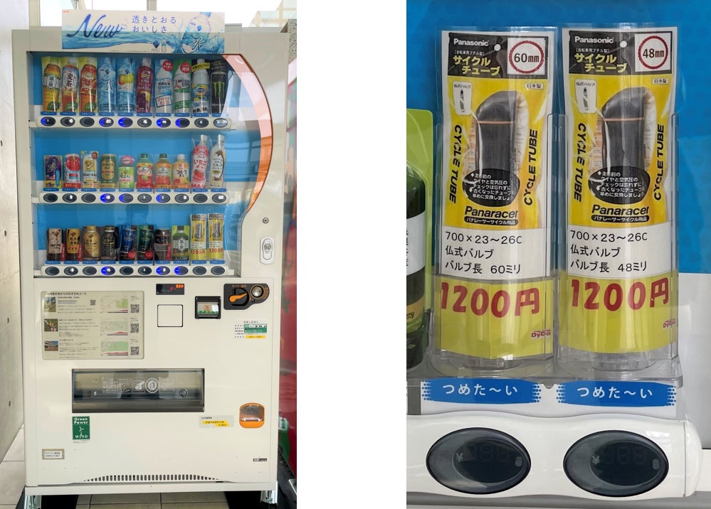 地産地消の取り組み第６弾