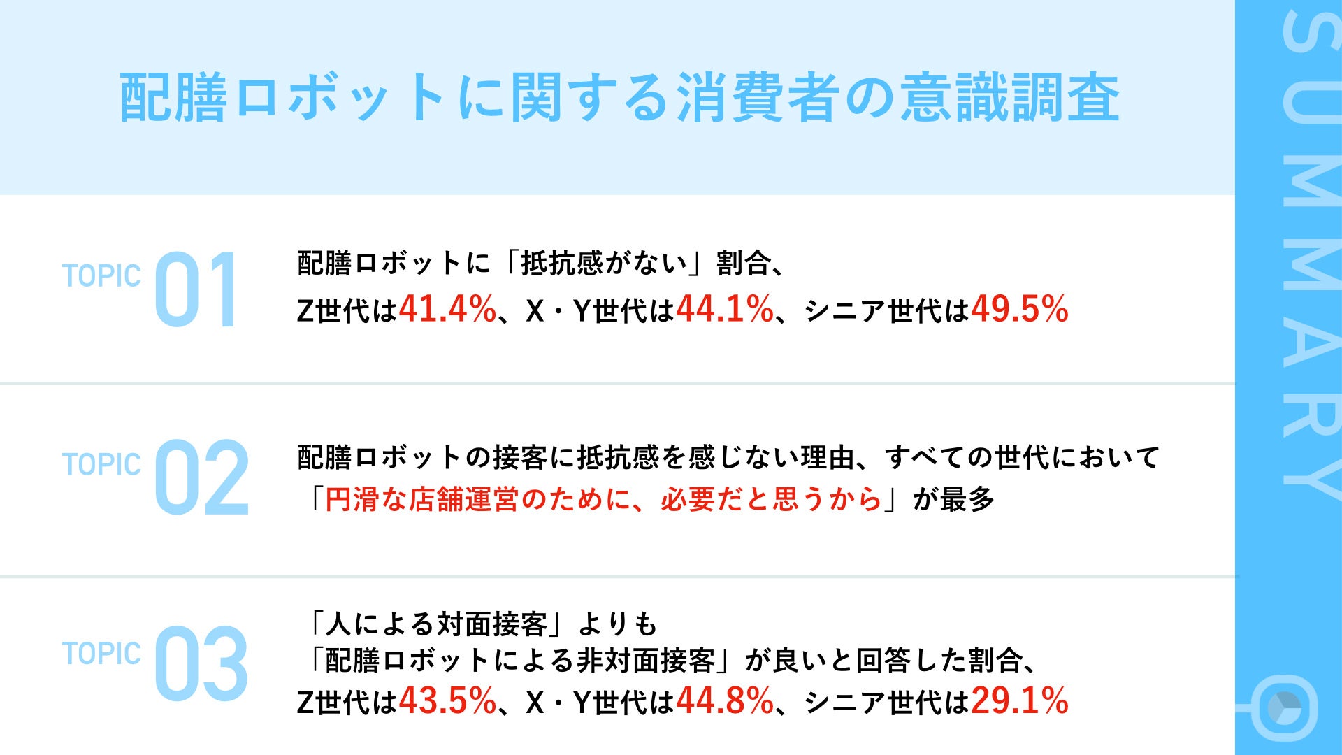 【札幌グランドホテル】おうちカフェにおすすめ 「北海道ブリオッシュ ショコラフレンチトースト」新発売