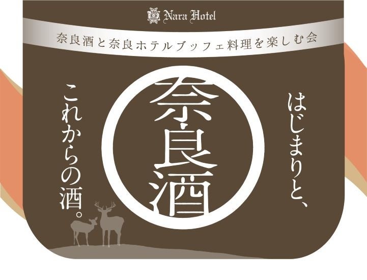 【国立劇場おきなわ】三線音楽公演　湛水流の美　2023年５月27日（土）開催！