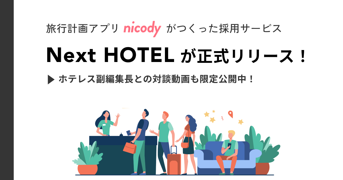 キャンプ・車中泊・防災に便利！取っ手付きで持ち運びやすい折りたたみ式ピクニックバスケット「BASKET-G」をガジェットストア「MODERN g」で販売開始