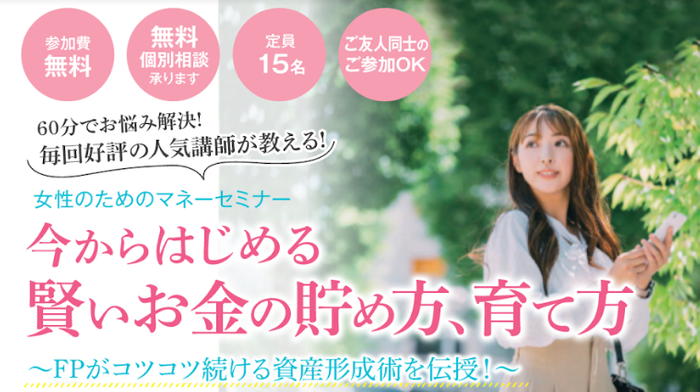 リラックマ20周年記念 リラックマ×はとバス 「キイロイトリとおでかけ♪ごゆるり よこはまツアー」を運行します！