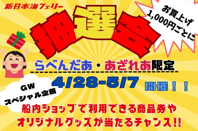 プライベートレンタル邸宅THE HOUSE　1日1組限定の葉山の白い古民家『MAISON D:E VACANCES HAYAMA』をオープン！