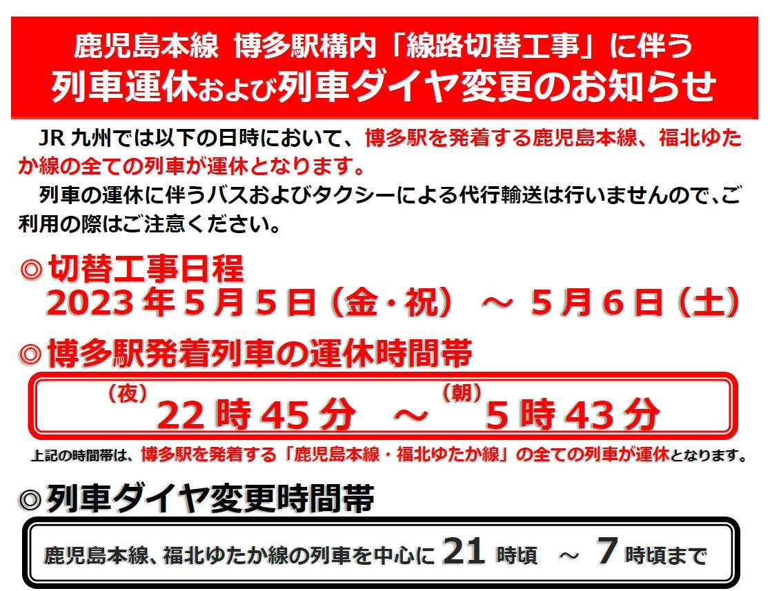 「アウトドアの夏、鹿番長の夏。」住友化学園芸 × キャプテンスタッグ 虫除けグッズでコラボ商品を発売