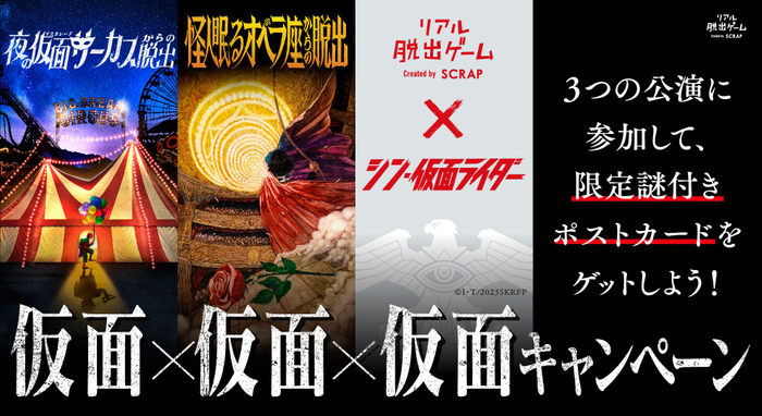 出演俳優が東映太秦映画村にシュシュッと凱旋！ 映画のロケ地である映画村にて 5月3日 凱旋トークショー開催！