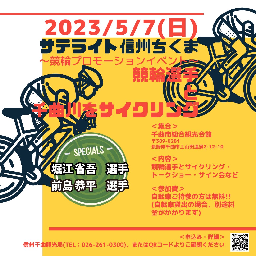 【ブルガリ ホテル ローマ】2023年6月9日オープン