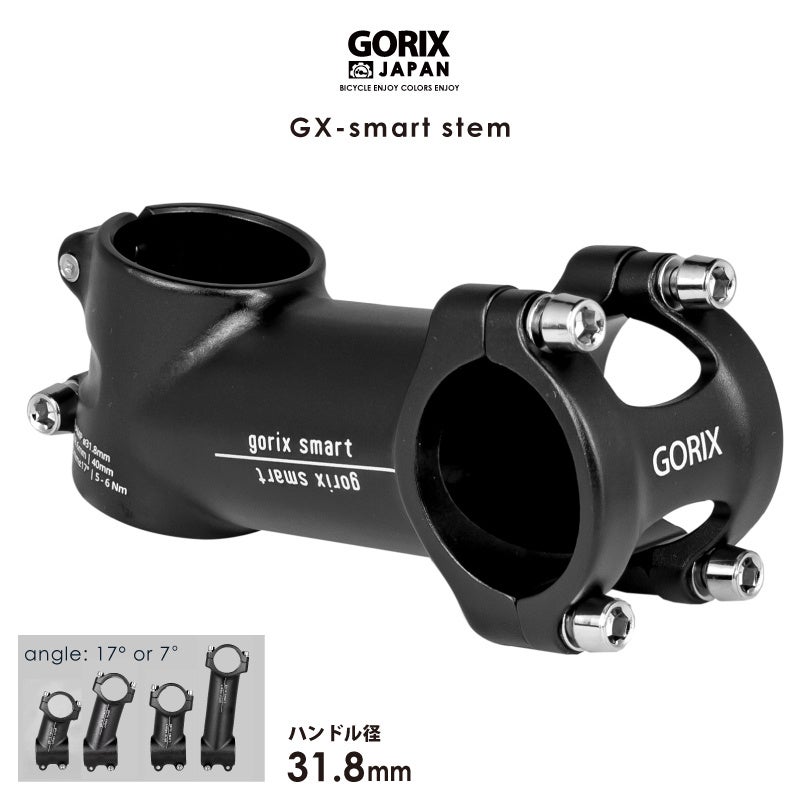 【新商品】自転車パーツブランド「GORIX」から、自転車用ステム(GX-smart) が新発売!!