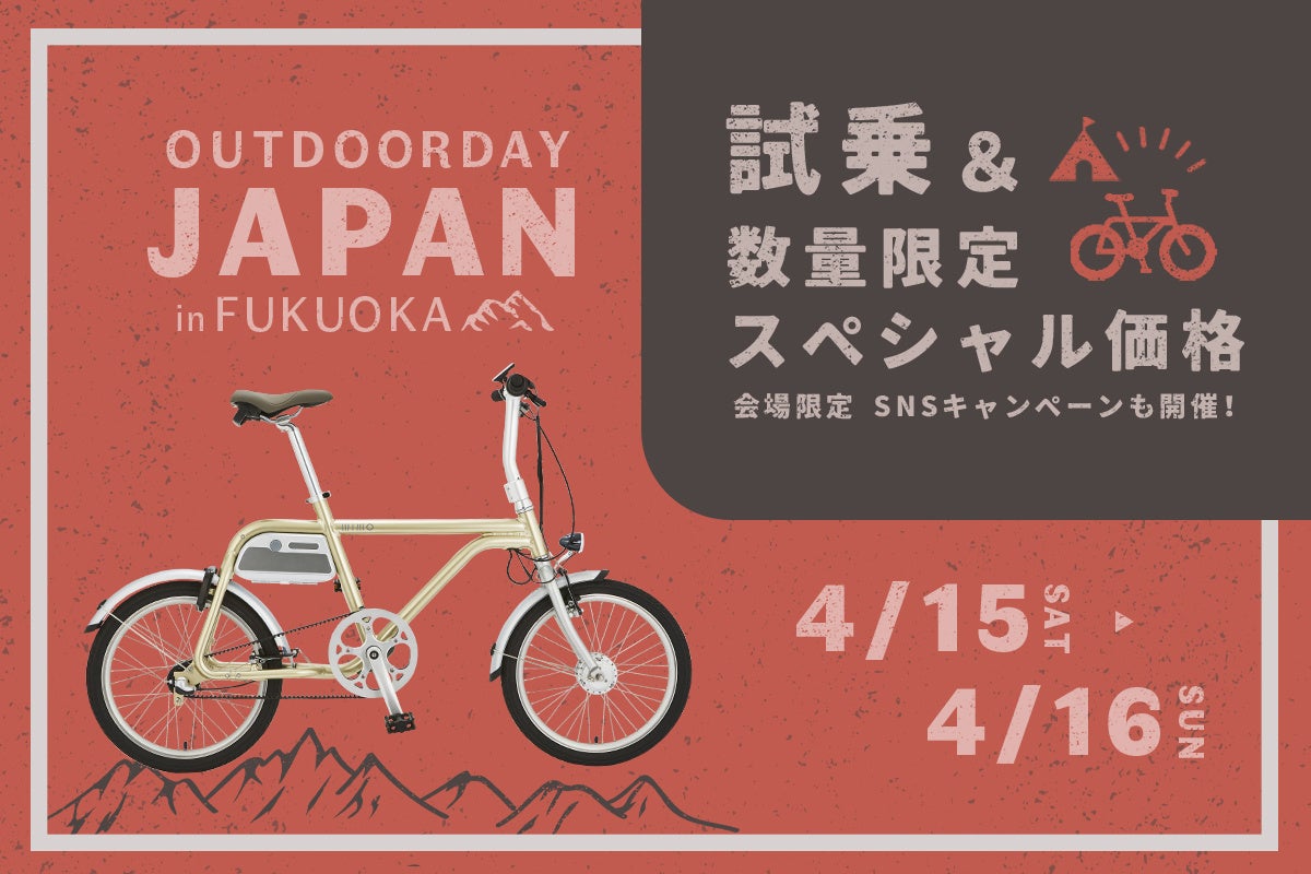 ゆらぎと調光機能でシーンに合わせた雰囲気が出せる充電式LEDランタンを4月14日に発売