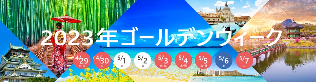 プロゴルファー 山下 美夢有選手とのスポンサー契約を締結