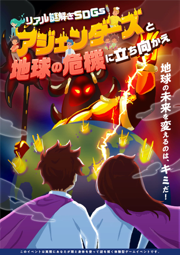 高速バスなら朝からたっぷり観光・グルメが楽しめる！東京⇔大阪は夜行バス利用で片道4,500円　最大57％OFFで都市間移動ができる、おトクなWILLER EXPRESSの “平日弾丸旅