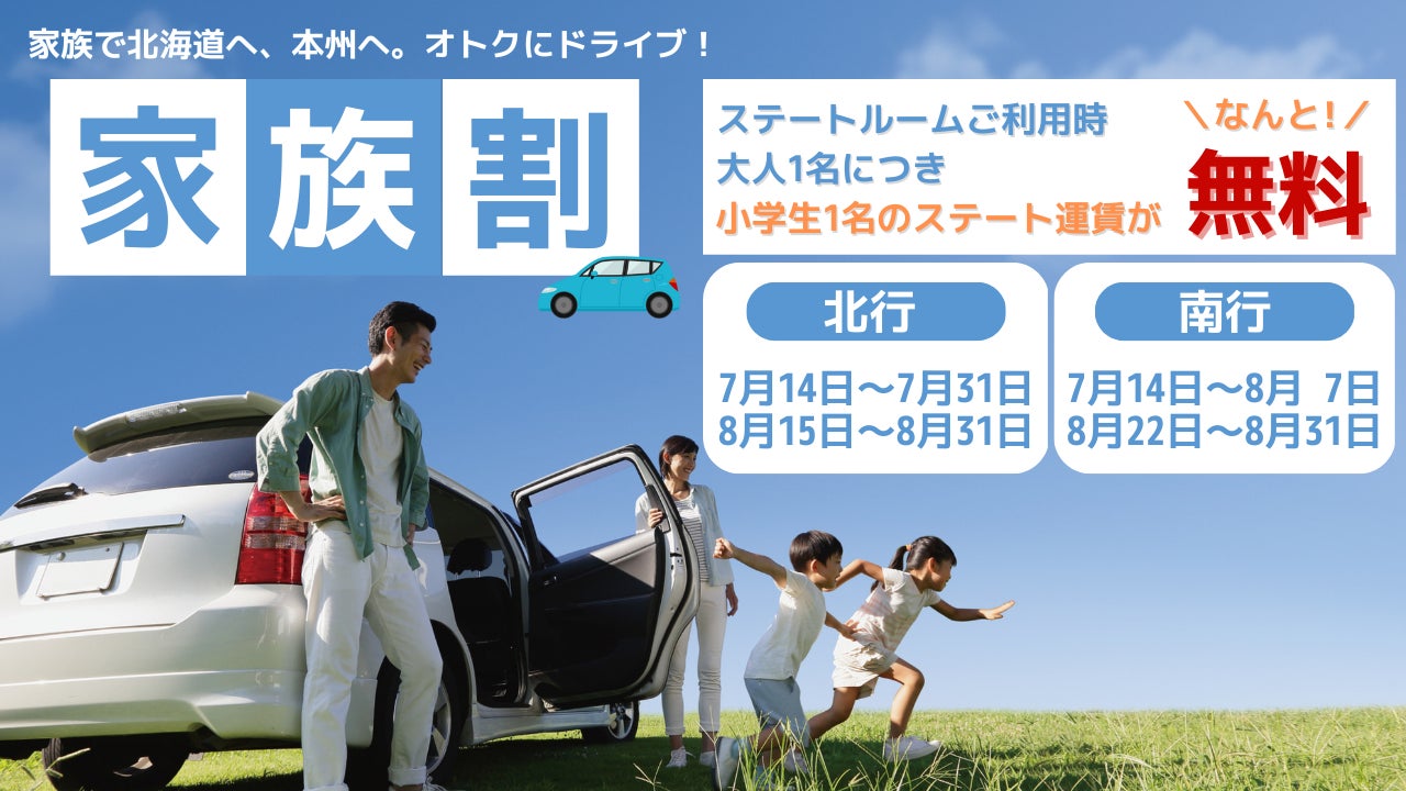 尾道文化を今に感じる宿「Ryokan 尾道西山」　4月14日[金] グランドオープン