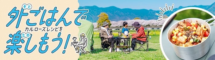 都立9庭園　5月4日(木・祝)みどりの日は無料開園！