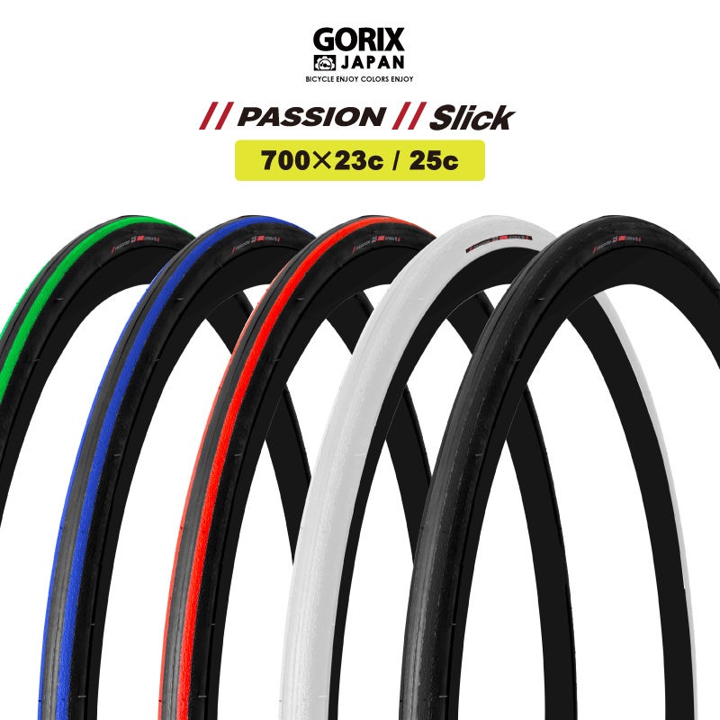 【新商品】自転車パーツブランド「GORIX」から、自転車用タイヤ(passion) が新発売!!