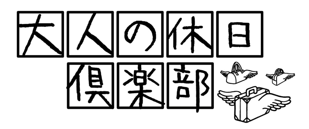 【ホテルメトロポリタン盛岡】座禅体験と身体にやさしい朝食を楽しむWELLNESS TIME -2023初夏-