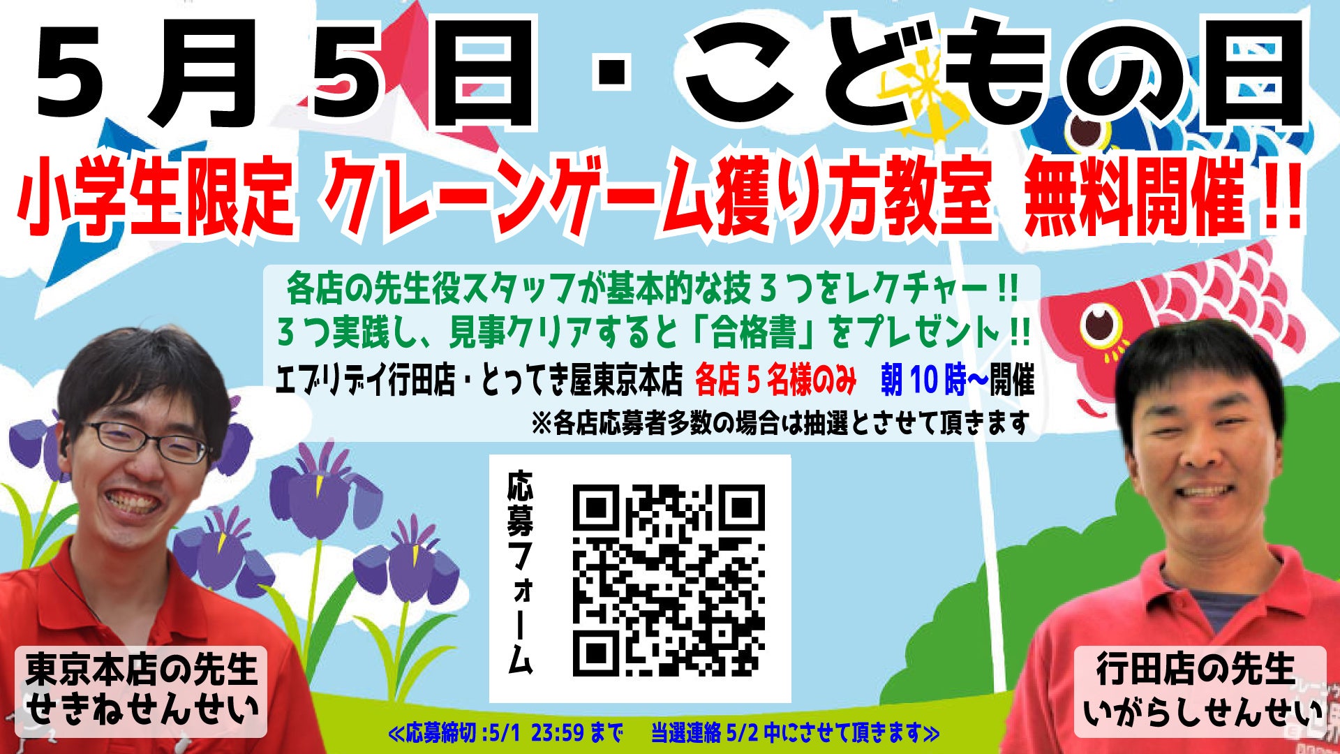 茶摘み体験＆新茶を味わう。5月2日（火）八十八夜「新緑園」みやざき新茶摘み体験開催