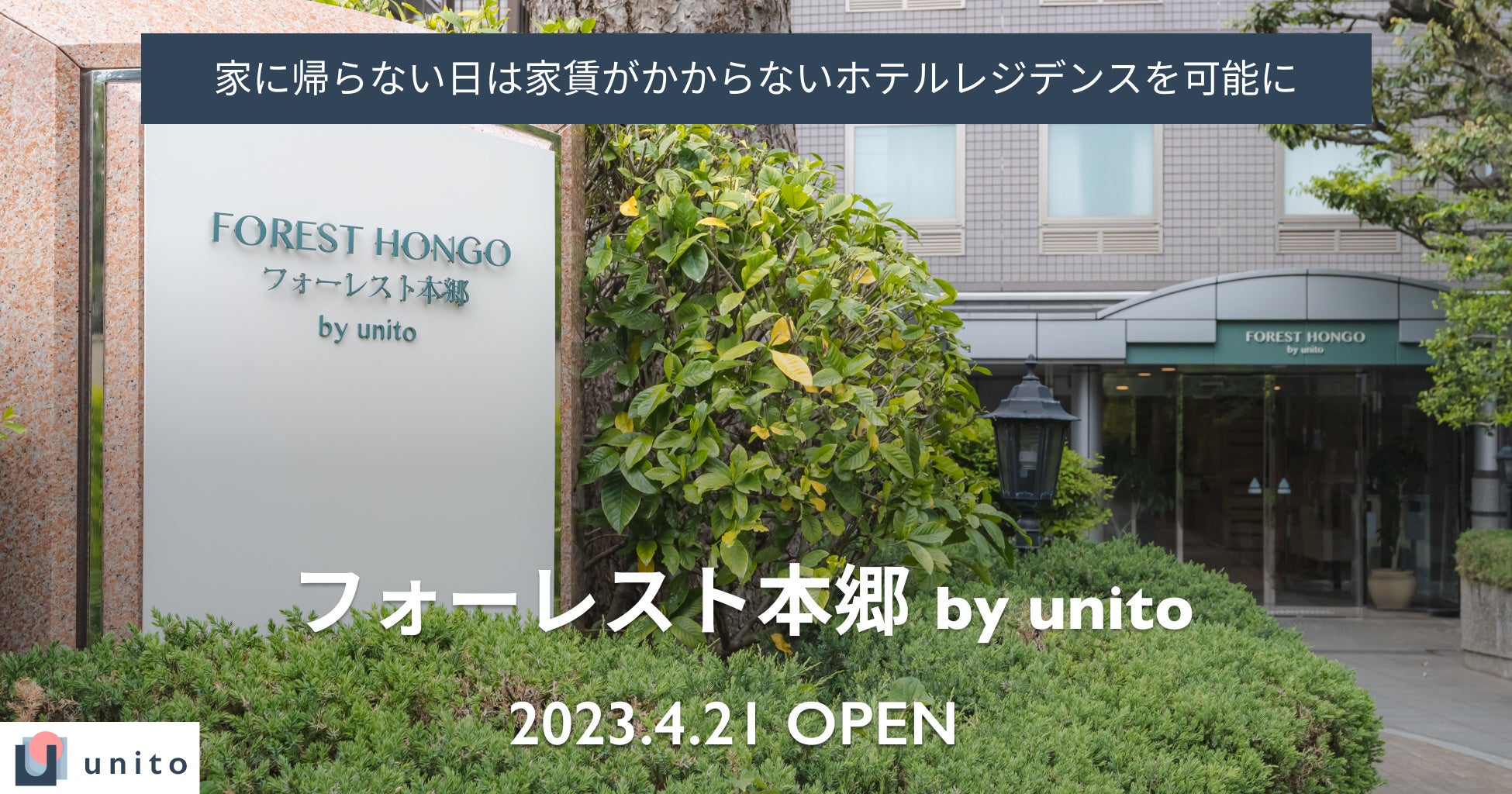 4月22日（土）は 「道の駅の日」約2,000人のコアな道の駅ファンが、″よく訪れる道の駅”とは…??「日本全国 道の駅チェックインランキング」を発表！