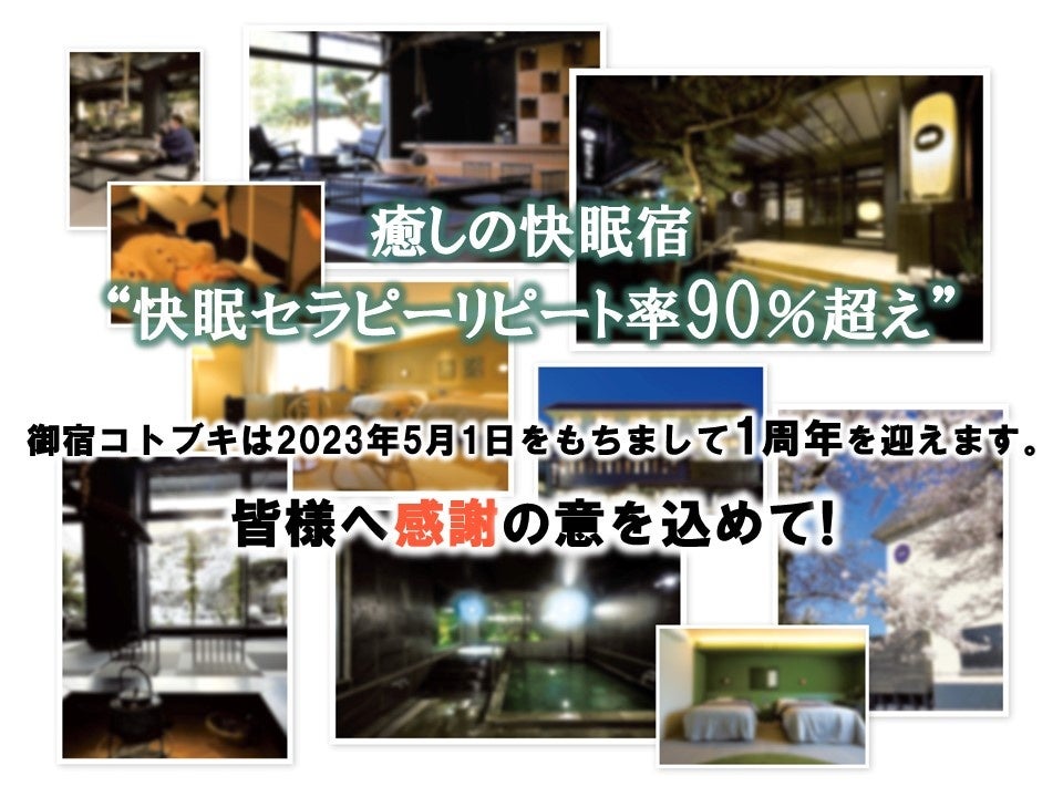 希少酒も取り揃えるベテラン酒屋「丸い遠藤商店」が厳選した余市産のナチュールワインと、「UNWIND HOTEL&BAR 小樽」の地元食材を使用した料理を堪能するワインイベントを5月25日に開催